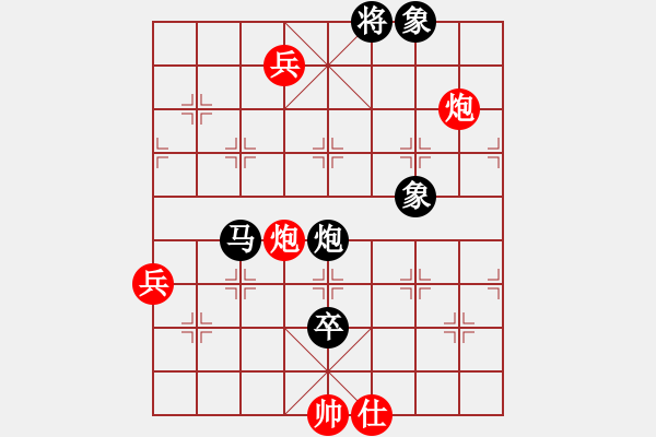 象棋棋譜圖片：唯我橫刀(天帝)-負(fù)-重慶火鍋一(5段) - 步數(shù)：140 