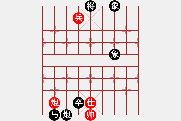 象棋棋譜圖片：唯我橫刀(天帝)-負(fù)-重慶火鍋一(5段) - 步數(shù)：160 