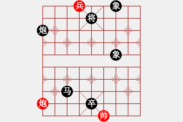 象棋棋譜圖片：唯我橫刀(天帝)-負(fù)-重慶火鍋一(5段) - 步數(shù)：170 