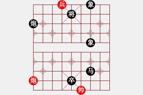 象棋棋譜圖片：唯我橫刀(天帝)-負(fù)-重慶火鍋一(5段) - 步數(shù)：174 