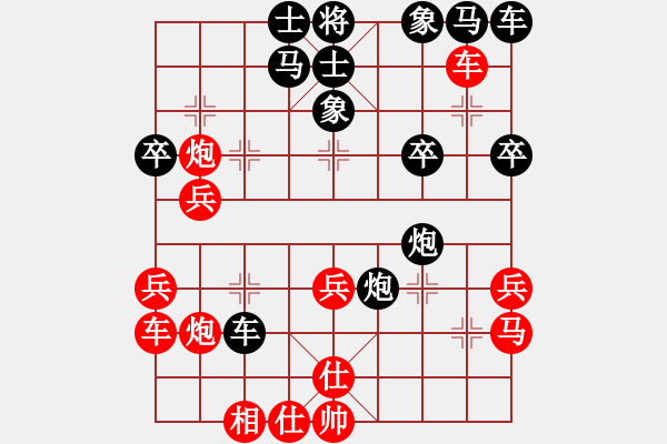 象棋棋譜圖片：唯我橫刀(天帝)-負(fù)-重慶火鍋一(5段) - 步數(shù)：30 