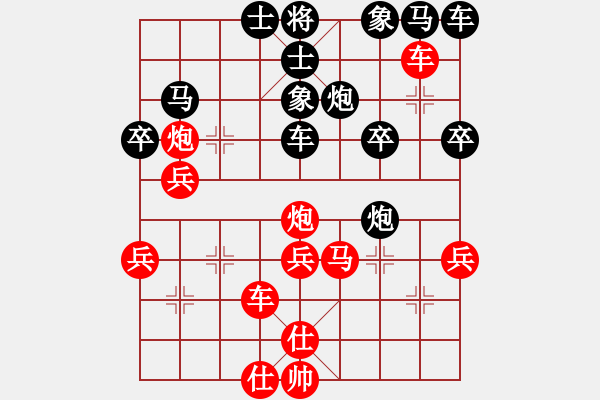 象棋棋譜圖片：唯我橫刀(天帝)-負(fù)-重慶火鍋一(5段) - 步數(shù)：40 