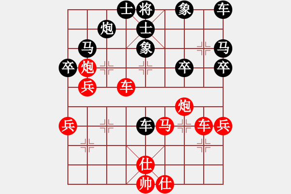 象棋棋譜圖片：唯我橫刀(天帝)-負(fù)-重慶火鍋一(5段) - 步數(shù)：50 