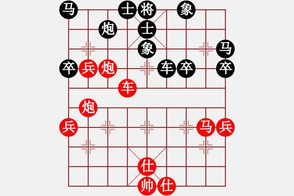 象棋棋譜圖片：唯我橫刀(天帝)-負(fù)-重慶火鍋一(5段) - 步數(shù)：60 