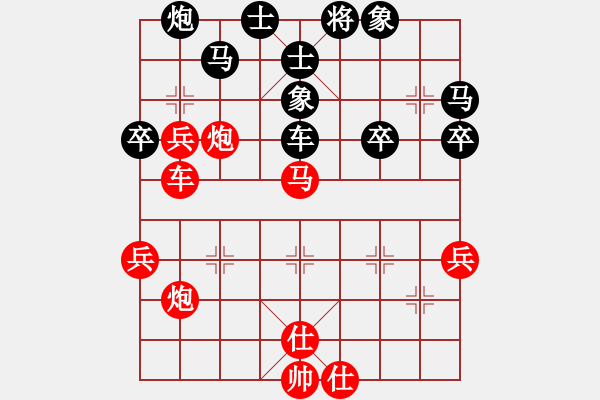 象棋棋譜圖片：唯我橫刀(天帝)-負(fù)-重慶火鍋一(5段) - 步數(shù)：70 