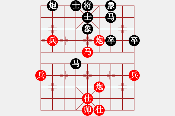 象棋棋譜圖片：唯我橫刀(天帝)-負(fù)-重慶火鍋一(5段) - 步數(shù)：80 