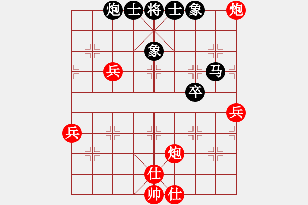 象棋棋譜圖片：唯我橫刀(天帝)-負(fù)-重慶火鍋一(5段) - 步數(shù)：90 