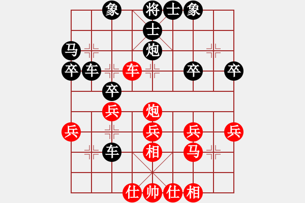 象棋棋譜圖片：蘇州 曾全福 勝 常熟 劉峰 - 步數：30 