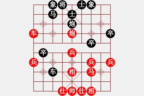 象棋棋譜圖片：蘇州 曾全福 勝 常熟 劉峰 - 步數：40 