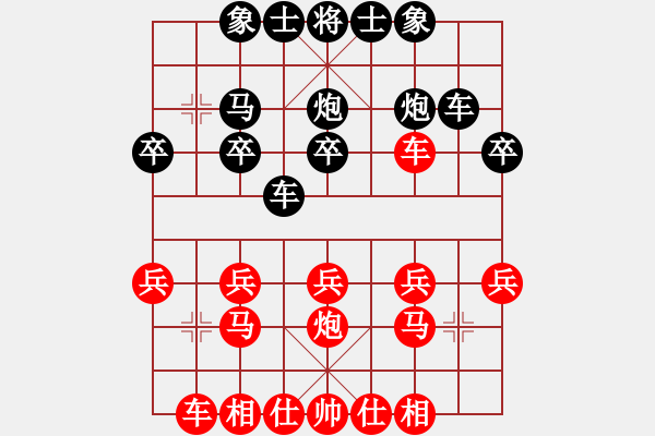 象棋棋譜圖片：古林杯2 - 步數(shù)：20 