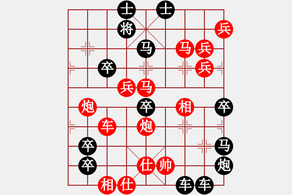 象棋棋譜圖片：筆走龍蛇07云龍錦鱗04-26（時鑫 試擬） - 步數(shù)：20 