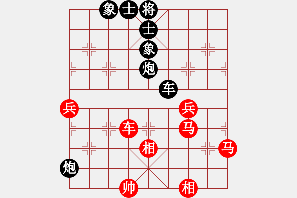 象棋棋譜圖片：11屆棗園杯9張子昭先勝薛洪林 - 步數(shù)：133 