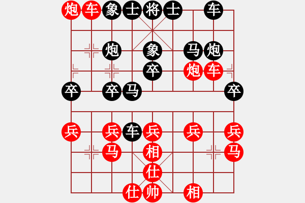 象棋棋譜圖片：11屆棗園杯9張子昭先勝薛洪林 - 步數(shù)：40 