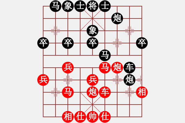 象棋棋谱图片：风雅谷主(人王)-和-朝晖(无上) 中炮巡河炮对左三步虎 - 步数：30 
