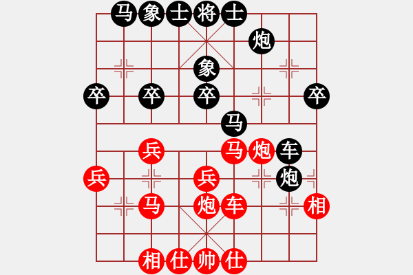 象棋棋譜圖片：風(fēng)雅谷主(人王)-和-朝暉(無上) 中炮巡河炮對左三步虎 - 步數(shù)：30 