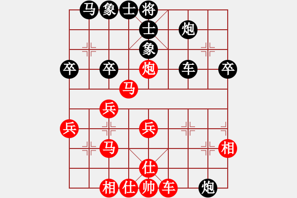 象棋棋谱图片：风雅谷主(人王)-和-朝晖(无上) 中炮巡河炮对左三步虎 - 步数：40 