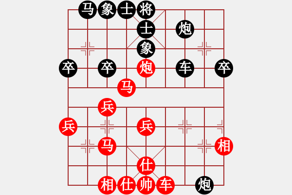 象棋棋譜圖片：風(fēng)雅谷主(人王)-和-朝暉(無上) 中炮巡河炮對左三步虎 - 步數(shù)：40 