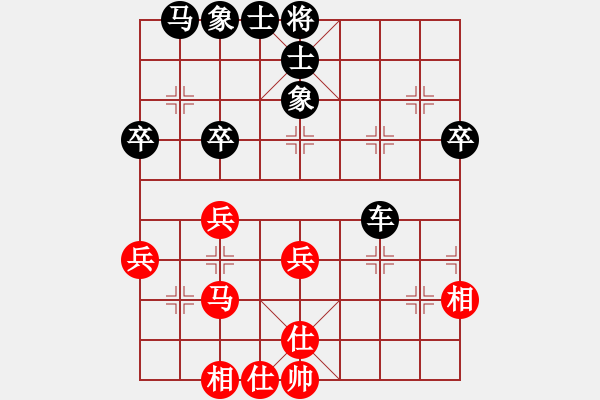 象棋棋譜圖片：風(fēng)雅谷主(人王)-和-朝暉(無上) 中炮巡河炮對左三步虎 - 步數(shù)：50 