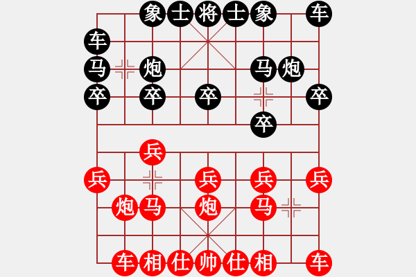 象棋棋譜圖片：1412140029 繡棋先生-Lenovo A820t.pgn - 步數(shù)：10 