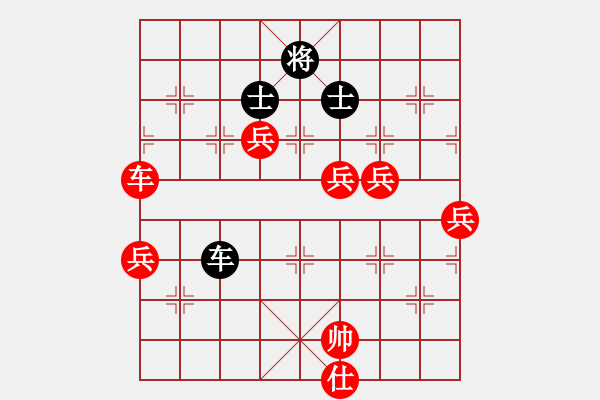 象棋棋譜圖片：1412140029 繡棋先生-Lenovo A820t.pgn - 步數(shù)：90 