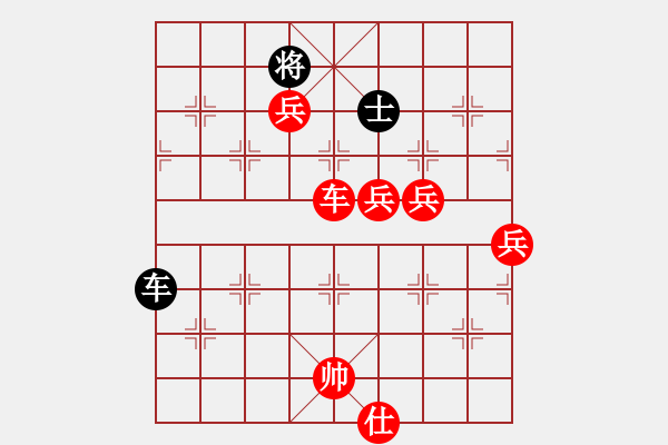 象棋棋譜圖片：1412140029 繡棋先生-Lenovo A820t.pgn - 步數(shù)：95 