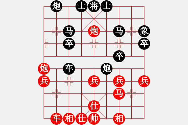 象棋棋譜圖片：唐丹 先負(fù) 王琳娜 - 步數(shù)：30 