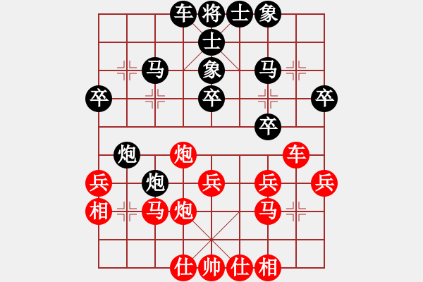 象棋棋譜圖片：欽州 朱毅 負(fù) 柳州 石才貫 - 步數(shù)：30 