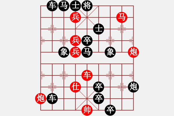 象棋棋譜圖片：06 仕炮殺局（春雷起蟄）柯有無(wú)擬局 - 步數(shù)：20 