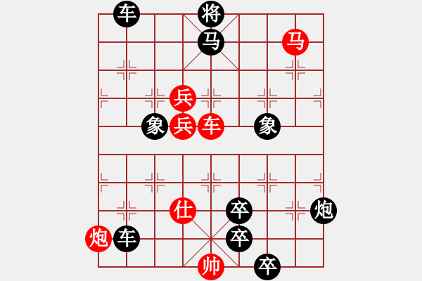 象棋棋譜圖片：06 仕炮殺局（春雷起蟄）柯有無(wú)擬局 - 步數(shù)：30 