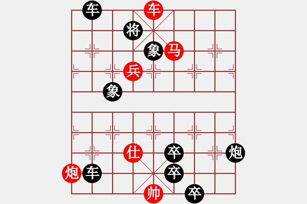 象棋棋譜圖片：06 仕炮殺局（春雷起蟄）柯有無(wú)擬局 - 步數(shù)：40 