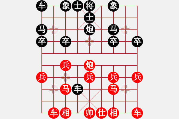 象棋棋譜圖片：■最後aiq冰吻紅先負■醉臥沙場黑險勝 - 步數(shù)：20 