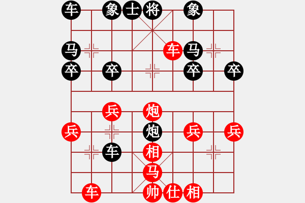 象棋棋譜圖片：■最後aiq冰吻紅先負■醉臥沙場黑險勝 - 步數(shù)：30 