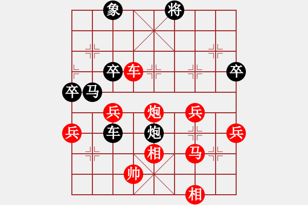 象棋棋譜圖片：■最後aiq冰吻紅先負■醉臥沙場黑險勝 - 步數(shù)：60 