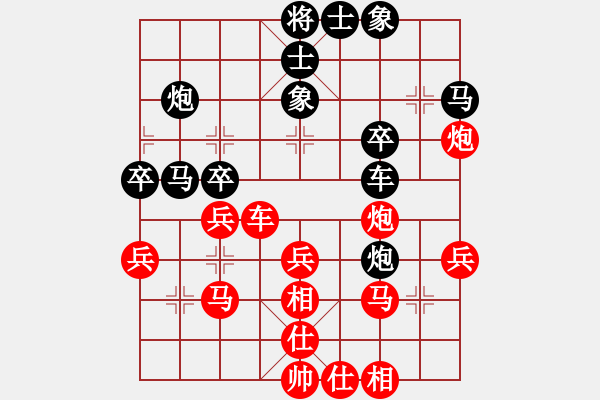 象棋棋譜圖片：明燈再現(xiàn)(6段)-勝-弈學(xué)(2段) - 步數(shù)：40 