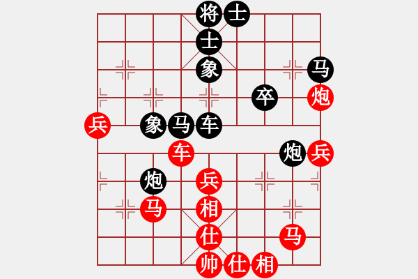 象棋棋譜圖片：明燈再現(xiàn)(6段)-勝-弈學(xué)(2段) - 步數(shù)：60 