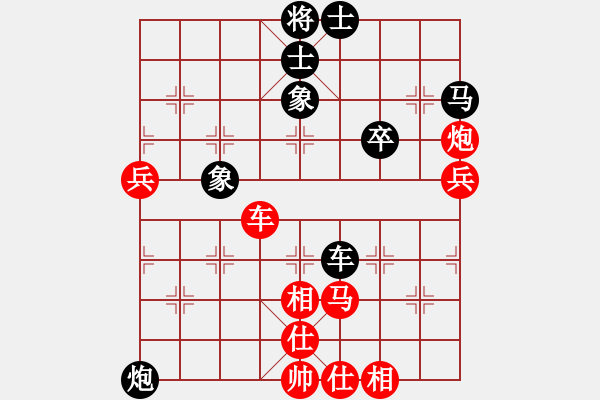 象棋棋譜圖片：明燈再現(xiàn)(6段)-勝-弈學(xué)(2段) - 步數(shù)：70 