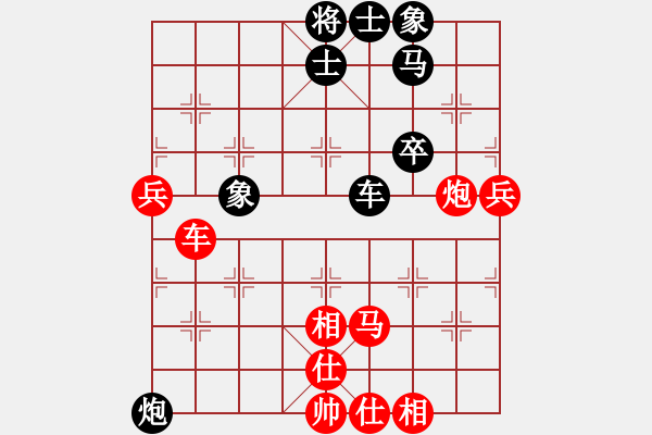 象棋棋譜圖片：明燈再現(xiàn)(6段)-勝-弈學(xué)(2段) - 步數(shù)：80 