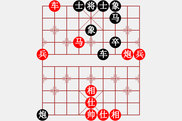 象棋棋譜圖片：明燈再現(xiàn)(6段)-勝-弈學(xué)(2段) - 步數(shù)：85 