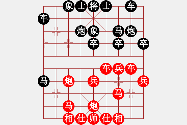 象棋棋譜圖片：姜狼豺盡(8段)-勝-碧海象山(9段) - 步數(shù)：30 