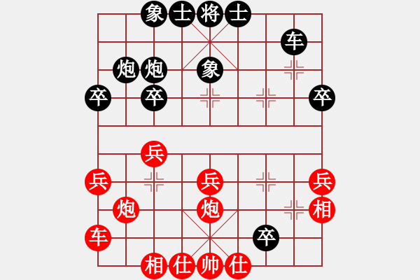 象棋棋譜圖片：中炮對(duì)屏風(fēng)馬黑左馬盤河（QQ業(yè)五升業(yè)六評(píng)測(cè)對(duì)局）黑超時(shí) - 步數(shù)：30 