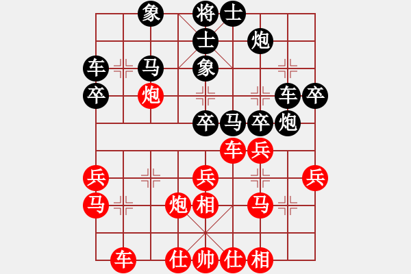 象棋棋谱图片：黄春龙 vs 牟海勤 - 步数：30 