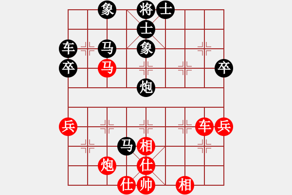 象棋棋譜圖片：黃春龍 vs 牟海勤 - 步數(shù)：60 