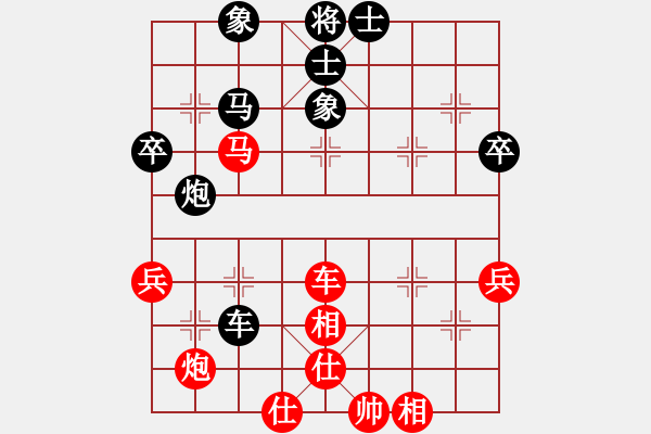 象棋棋谱图片：黄春龙 vs 牟海勤 - 步数：70 