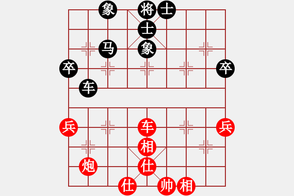 象棋棋谱图片：黄春龙 vs 牟海勤 - 步数：74 