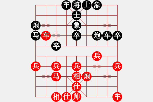 象棋棋譜圖片：三月春風(fēng)[1726549219] -VS- 芳棋[893812128] - 步數(shù)：30 