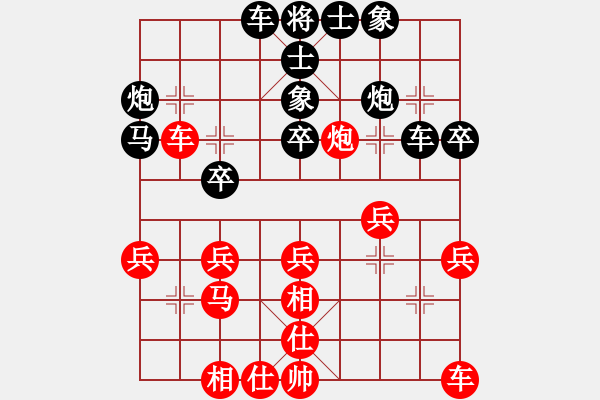 象棋棋譜圖片：三月春風(fēng)[1726549219] -VS- 芳棋[893812128] - 步數(shù)：40 