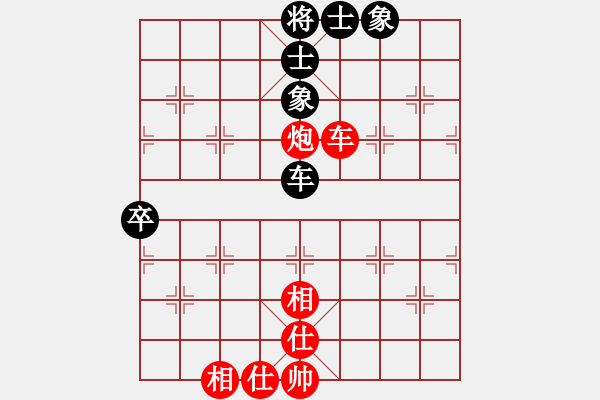 象棋棋譜圖片：三月春風(fēng)[1726549219] -VS- 芳棋[893812128] - 步數(shù)：80 