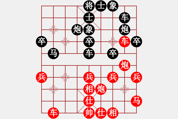 象棋棋譜圖片：大兵小小兵(7段)-勝-玉田會長(5段) - 步數(shù)：40 