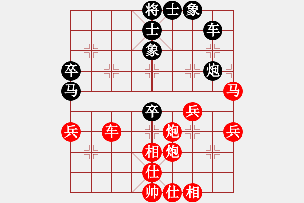 象棋棋譜圖片：大兵小小兵(7段)-勝-玉田會長(5段) - 步數(shù)：66 