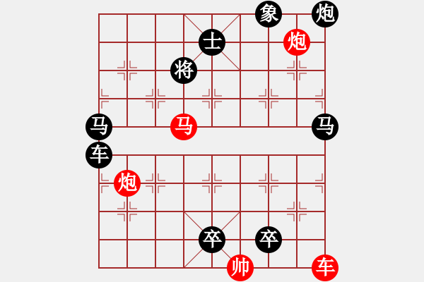 象棋棋譜圖片：D. 花店老板－難度低：第002局 - 步數(shù)：0 